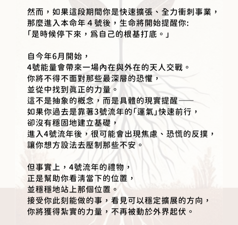 出生數字4 2 794x750