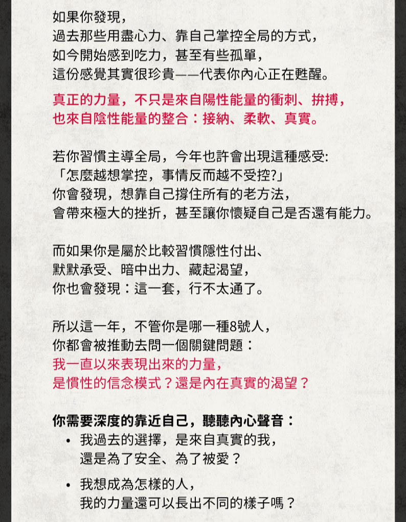 出生數字８ 2 794x1022