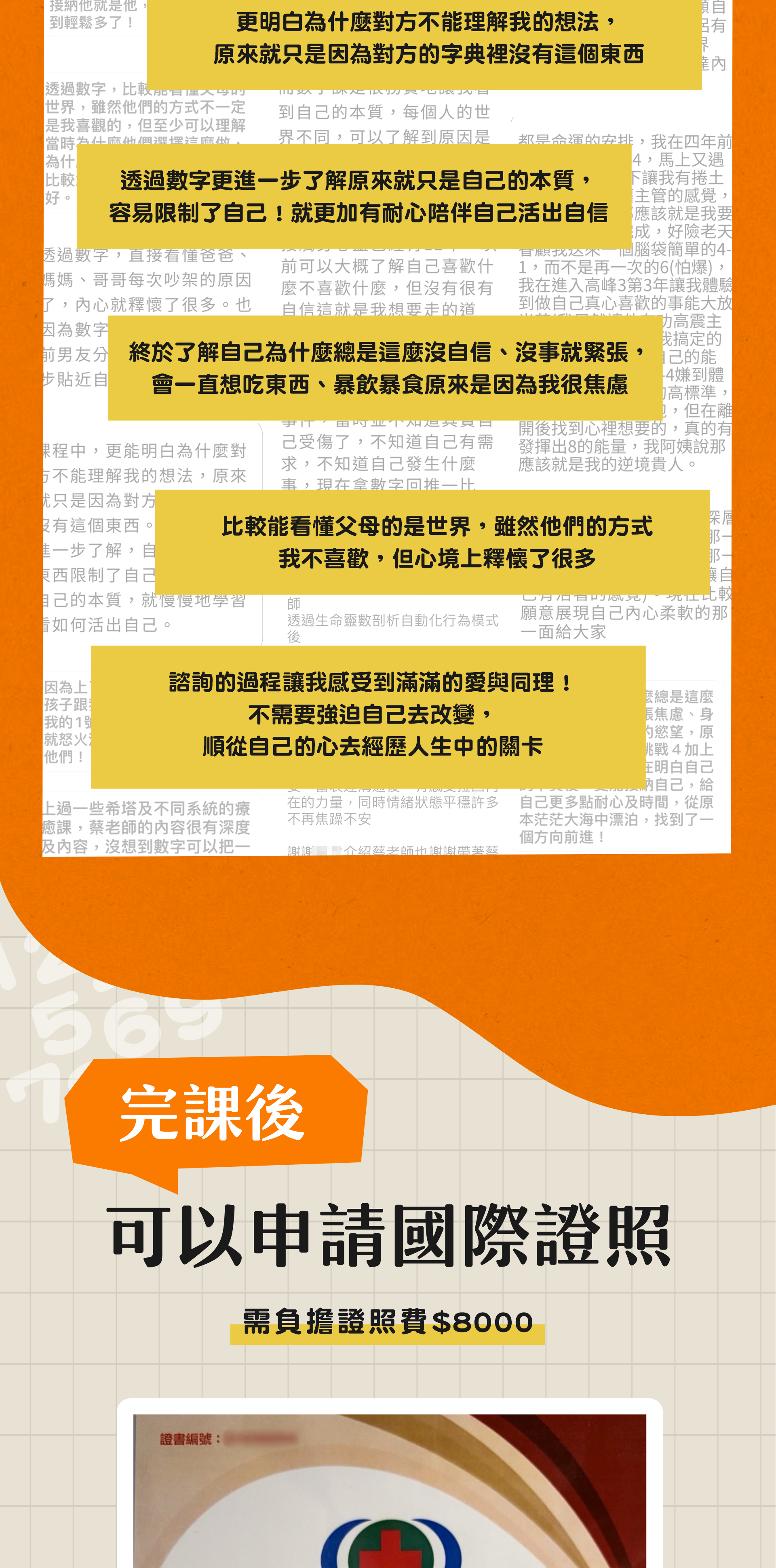 銷售頁 3 0604 4 1920x3881