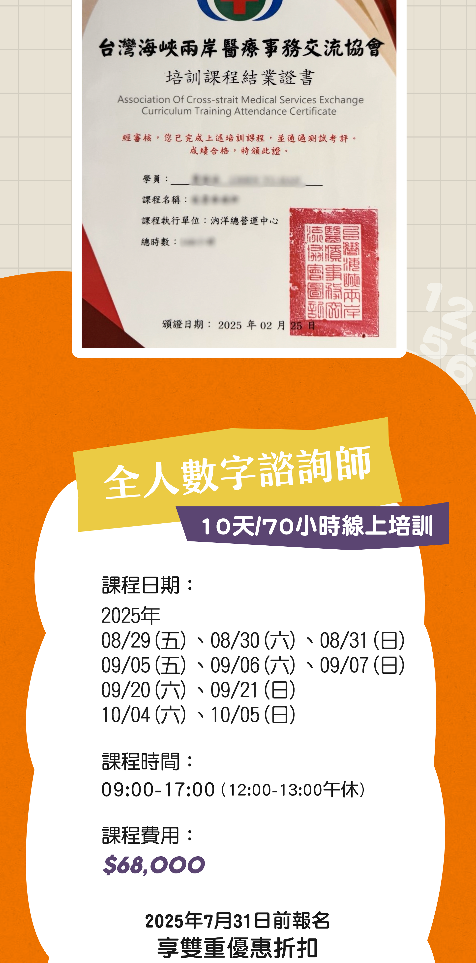 銷售頁 3 0604 5 1920x3881