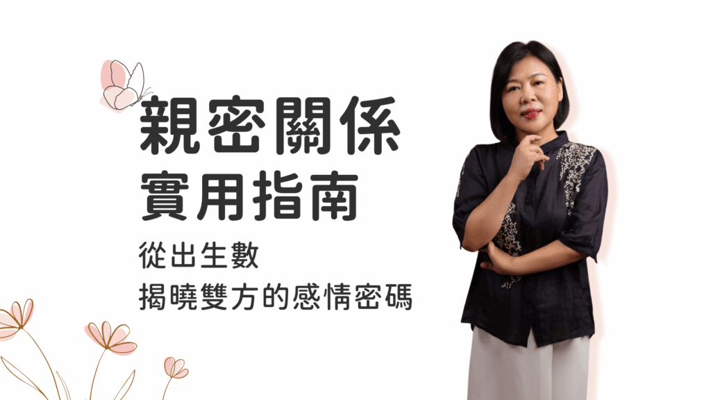 職涯發展 實用指南