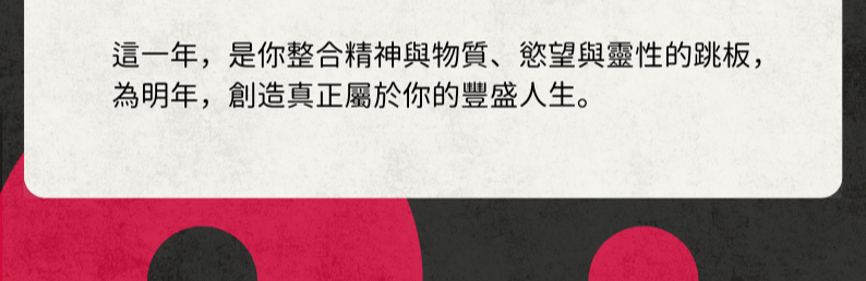 出生數字８ 4 794x1055 2